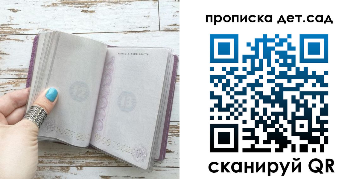 где прописаться в Кизилюрте