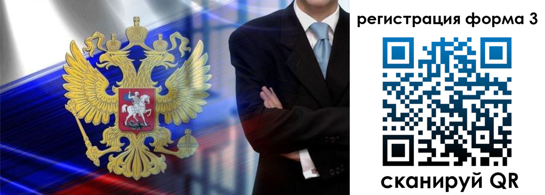 миграционный учет в Кизилюрте