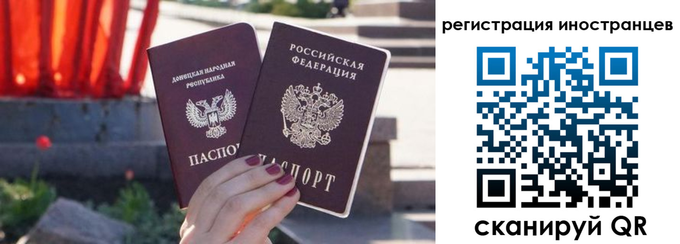 регистрация в Кизилюрте